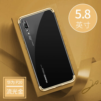 華為新型號手機(jī)