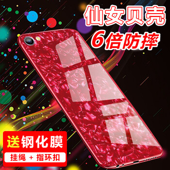 佐凡 OPPO R9s 手機(jī)殼/保護(hù)套