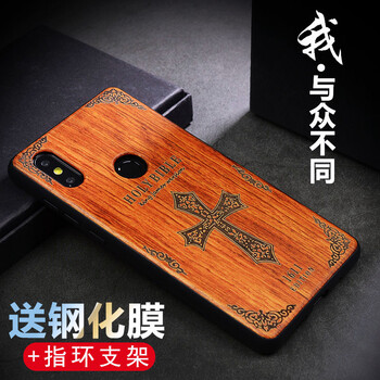 小米實(shí)木保護(hù)殼