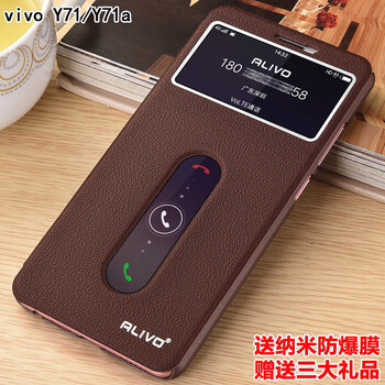 ALIVO vivo Y71/Y71a 手機(jī)殼/保護(hù)套