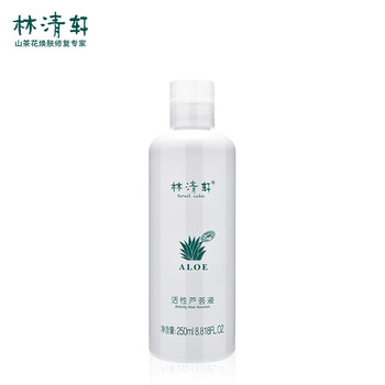 蘆薈活性水