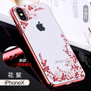 時(shí)尚兒童保護(hù)套，讓你的愛(ài)機(jī)飛起