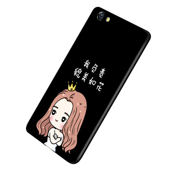 vivox5prov手機(jī)殼