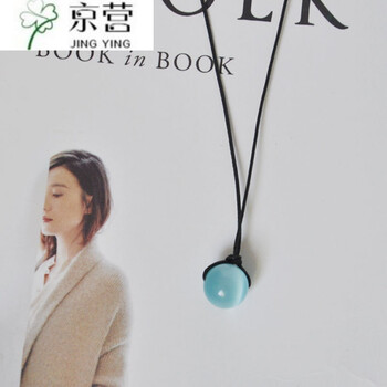 可調(diào)節(jié)毛衣鏈
