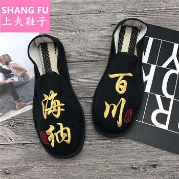 上夫男士海納百川 37