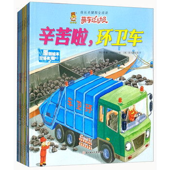 全閱讀