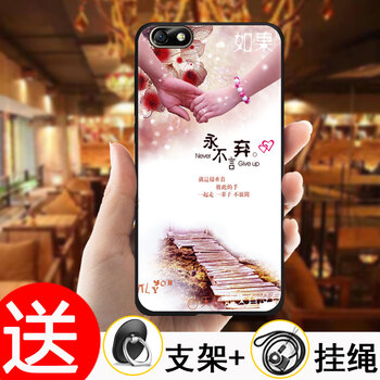 華為榮耀4x外殼
