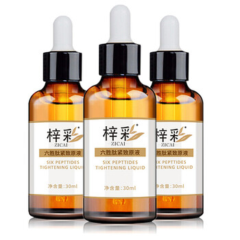 梓彩（zicai） 面部精華 控油平衡，細致毛孔，保濕，修護，補水
