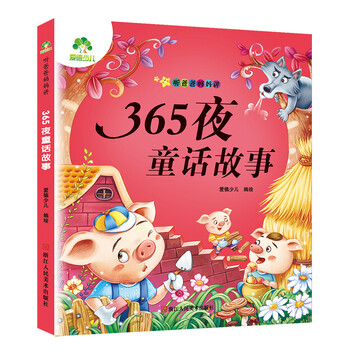 少兒?jiǎn)⒚? title=