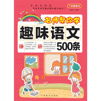 方洲新概念