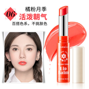 卡姿蘭修護(hù)潤唇膏