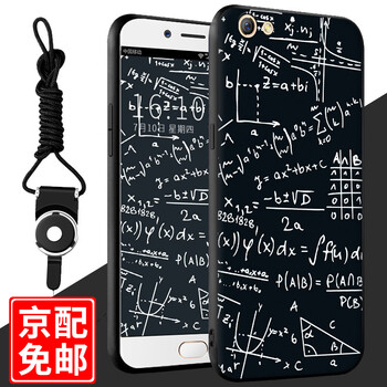 古尚派（Gu Shang Pai） oppor9s/r9splus 手機殼/保護套