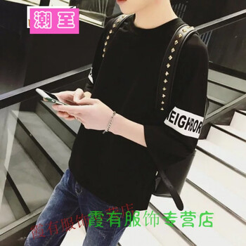 潮至（CHAOZHI） 七分袖 男士T恤 黑色 XL，L，M