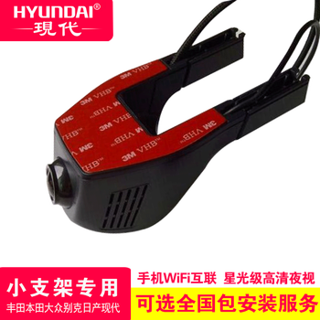 專(zhuān)車(chē)攝像頭