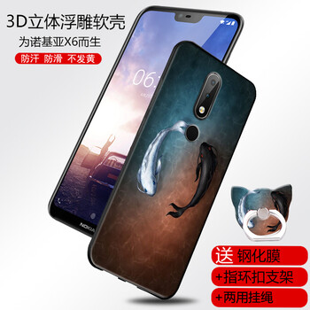 諾基亞x2保護(hù)殼
