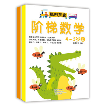 數(shù)學2