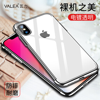 瓦力 AppleiPhone X 手機(jī)殼/保護(hù)套