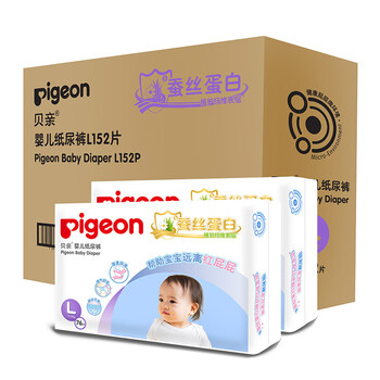 貝親紙尿褲號