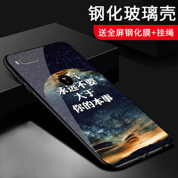 抗摔蘋果手機(jī)殼，讓你的少女心