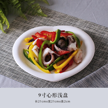 心形意大利面
