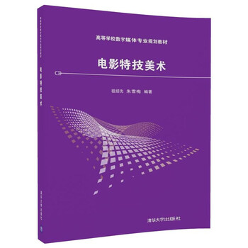 數(shù)字媒體
