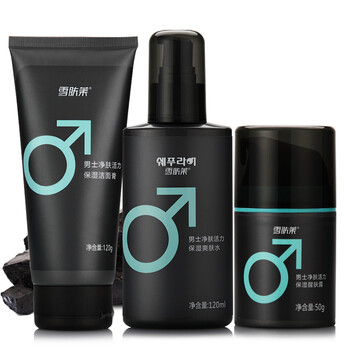 美優(yōu)美套裝/禮盒保濕，補水，深層清潔