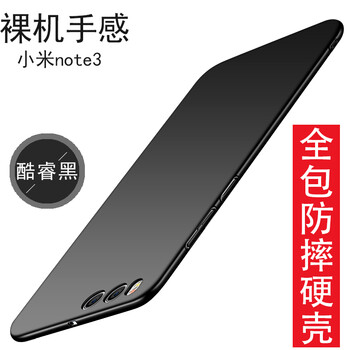 酷蛙（QOOWA） 小米note3 手機殼/保護套