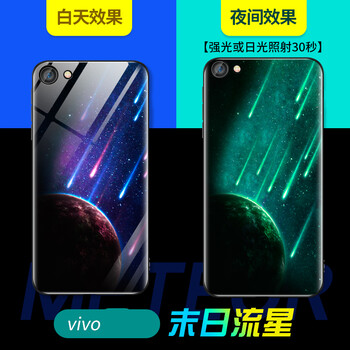 vivo大禮包