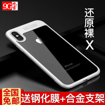 G830