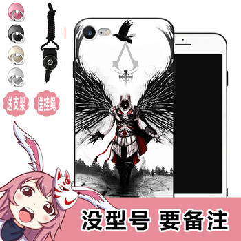 iphone刺客信條