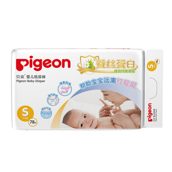貝親新生兒紙尿褲