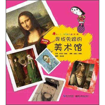 我的