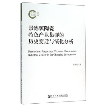 景德鎮(zhèn)陶瓷