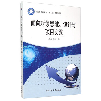 信息化