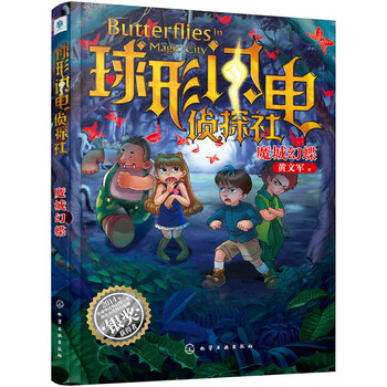 書摘