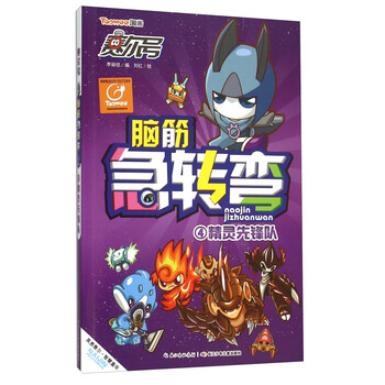 書摘