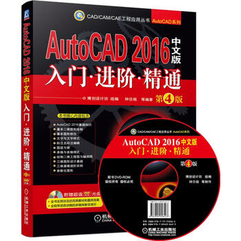 autocad入門