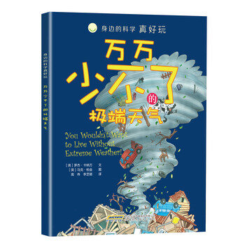 好玩