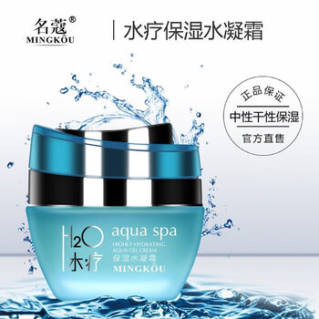 保濕乳液，讓你告別干燥肌膚