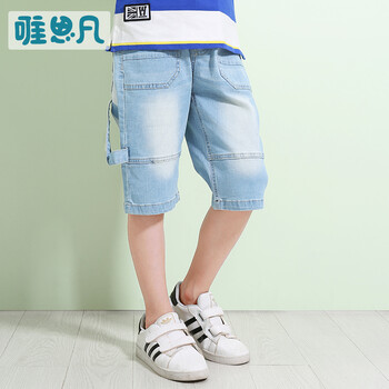 唯思凡（Wisefin）童裝牛仔褲