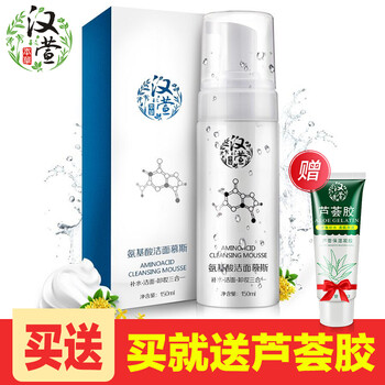 漢宣本草（HANXUAN HERBAL） 150ML