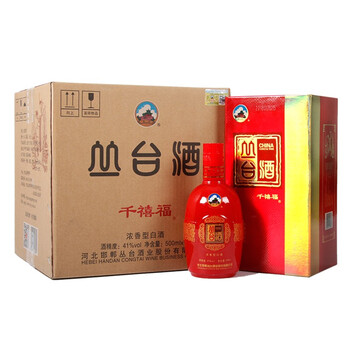 叢臺酒濃香型白酒