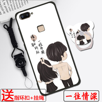 漢牌 vivo x20 手機殼/保護套