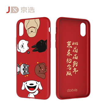 dostyle iPhone X 手機殼/保護套