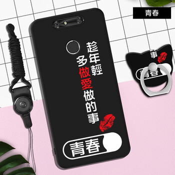 中興青春