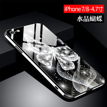 蝶中蝶7plus手機