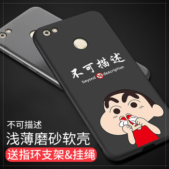 手機描述