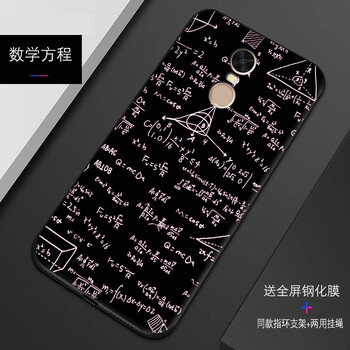 奇酷360手機(jī)套