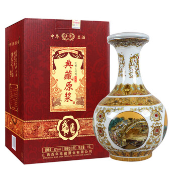 杏河（xinghe）53°750ml及以上，1500ML 清香型，清香