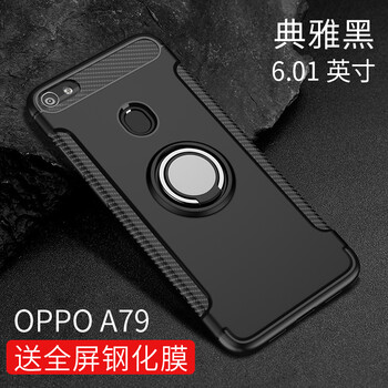 雷克塞（LEIKESAI） OPPOA79 手機(jī)殼/保護(hù)套